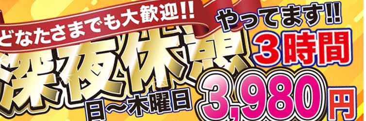 大阪市鶴橋 ラブホテル どんぐりころころ 80年代、バブル時代は屋上プール、ディスコのあるアミューズメントビル メタリア・スクエアだった