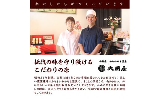 喰人 EAT-MAN 梅田東通り店(東通り/居酒屋)＜ネット予約可＞