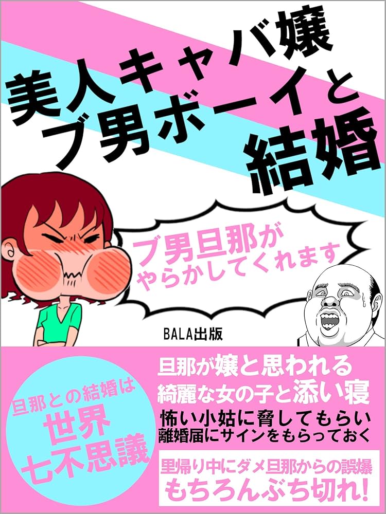 指名できない幻の人気キャバ嬢”、旅先で結婚観を明かす「募集はしてるけど…」 | バラエティ |