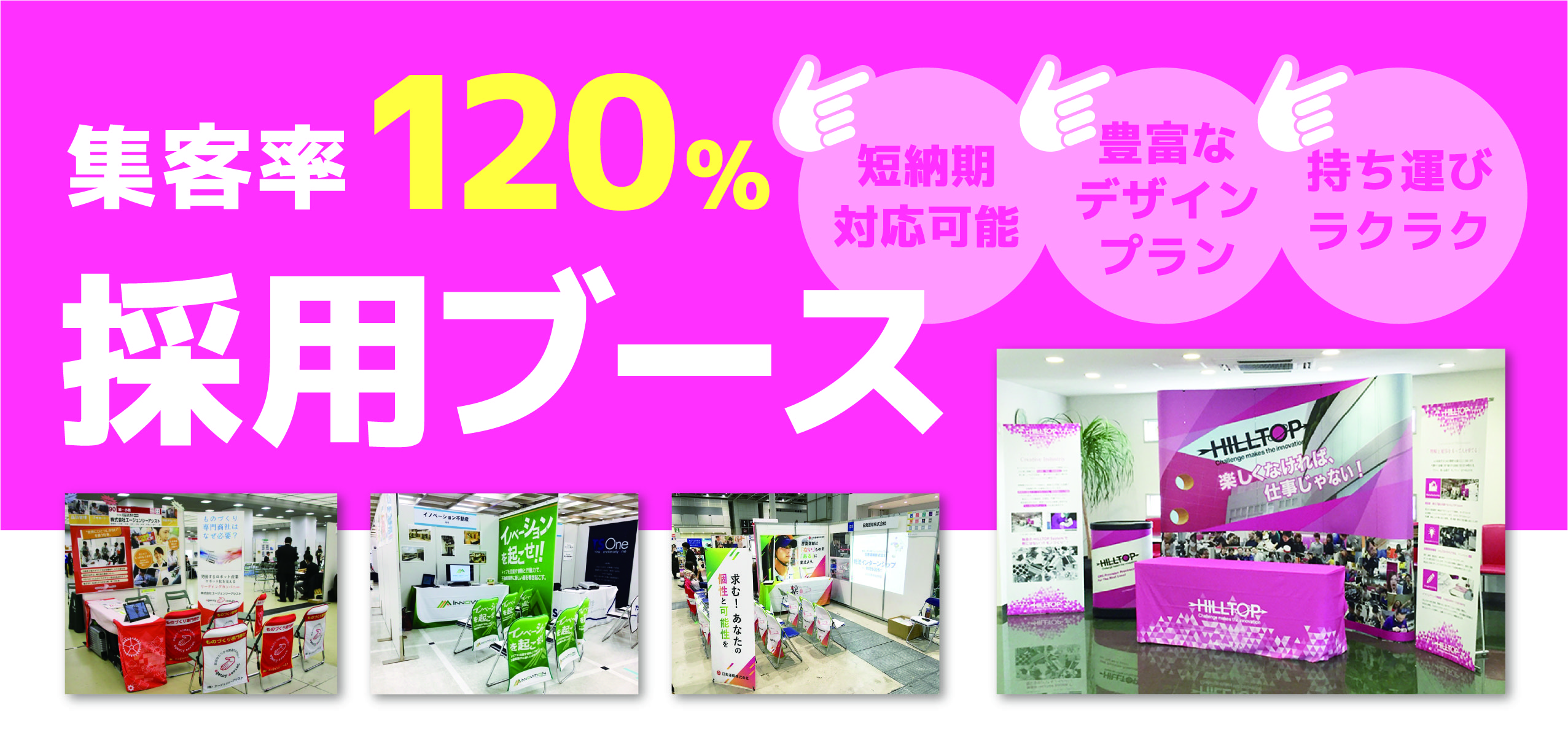 ロールアップバナーの激安価格通販カテゴリーで選ぶバナースタンド研究所