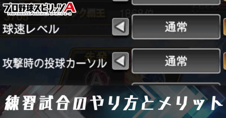 ヘルプ - ユーザー情報・各種設定