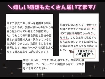 AV女優が語る、おっぱい・乳首の攻め方が勉強になりすぎる