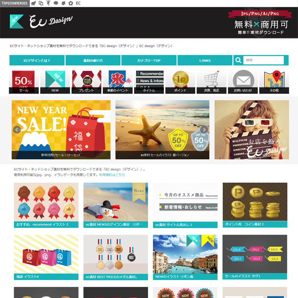 49. ベクターレイヤー - ibisPaintの使い方