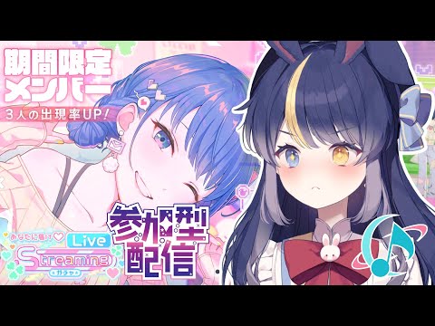 Project Seica] プロセカ世界計劃💙 - YouTube