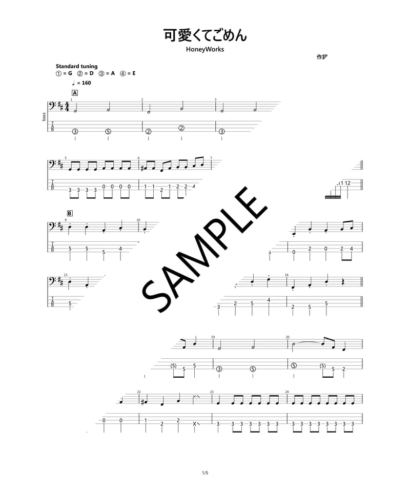 LOGO可愛くてごめん