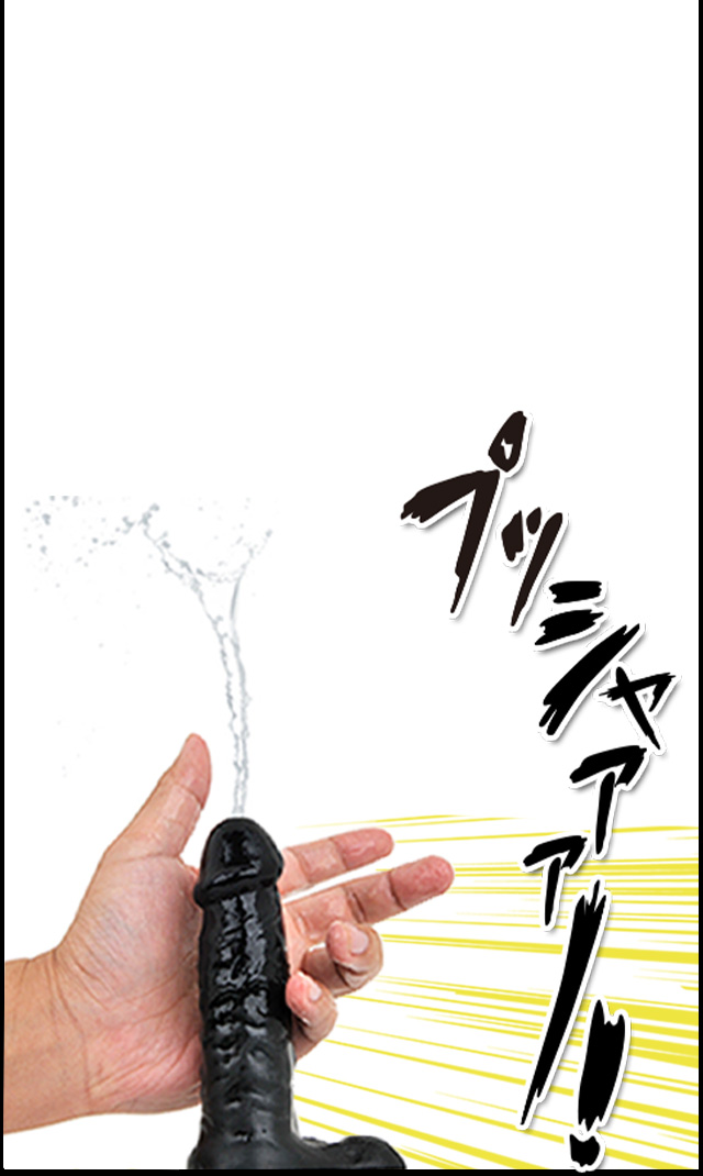 男の潮吹きとは？やり方のコツやリアルな体験談も紹介！｜風じゃマガジン