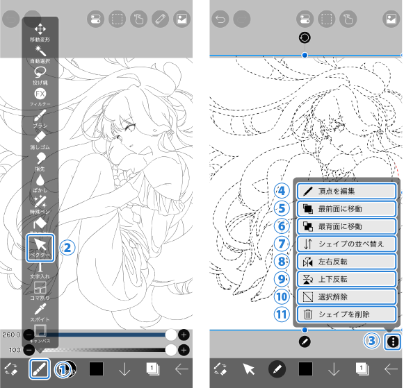Adobe IllustratorでJPG画像をベクター化する方法Indeedインディード