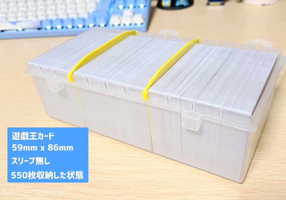 山田化学 仕切ケース カード – ひゃくえもんプラス