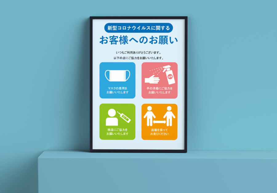 シンプルな募集ポスターの背景 PSD 無料ダウンロード - Pikbest