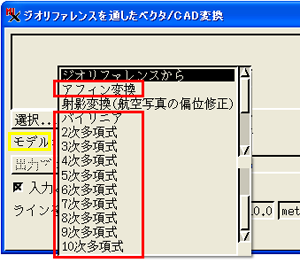 4-28 図 4.8-4 GNSS による固定点の結合多角による再計算 試算