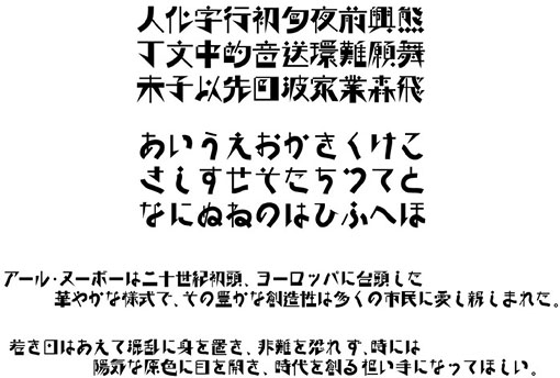 レタリング文字「読める文字と読めない文字」のイラスト素材65955317- PIXTA