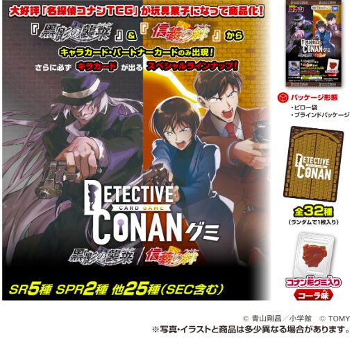 LEGOニンジャゴー ローニンの影 ゲームレビューAppliv Games