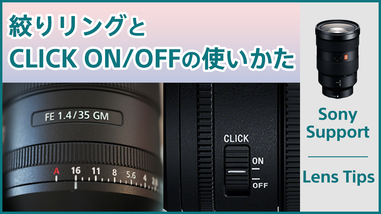 レンズの焦点距離とF値 第十一回デジタルカメラ講座デジタルカメラ LUMIX ルミックスお客様サポートPanasonic