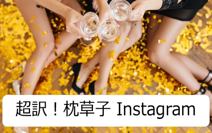 インスタグラム「下書き」の使い方 保存場所や消えた・保存できない原因なども解説アプリオ