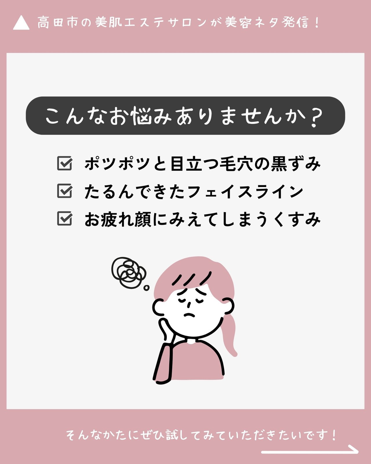 お悩み解決」のアイデア 54 件 2025lp デザイン, パンフレット デザイン, デザイン
