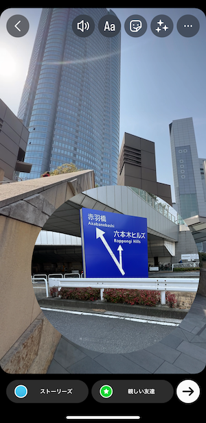 アプリ不要 iPhoneでインスタストーリーへ写真を複数枚投稿する簡単テクニックをご紹介！ - isuta イスタ-私の“好き”にウソをつかない