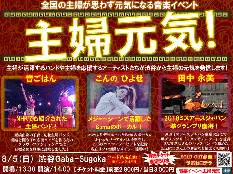 Vaundy one man live ARENA tour 2024-2025」フライヤー -Vaundyアリーナツアー全公演発表、新たに3都市追加画像ギャラリー 1 2- 音楽ナタリ