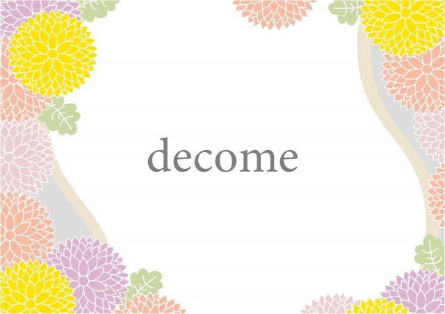 社内イベント告知用ポスターの飾り枠におすすめ！赤・青・黄色の原色が目立つデザインでイベントや行事の張 - シムム