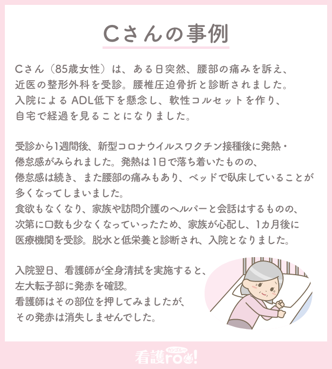 移動・歩行・転倒・外出のニーズ・長期目標・短期目標の例文集 | ケアプラン文例・文言データ ニーズ（課題）・短期目標・長期目標コピペサイト