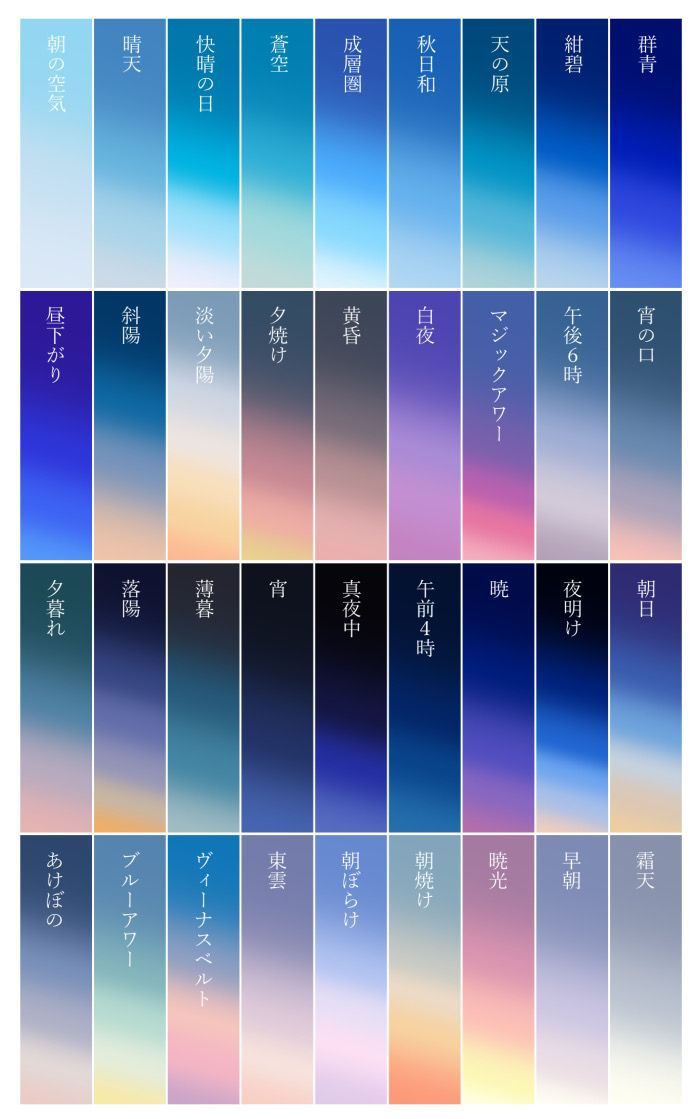 色の名前色彩知識技術情報大日精化工業株式会社