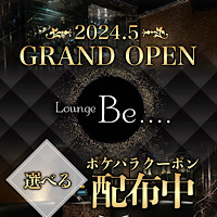 Lounge 音色@武蔵境キャバクラ |