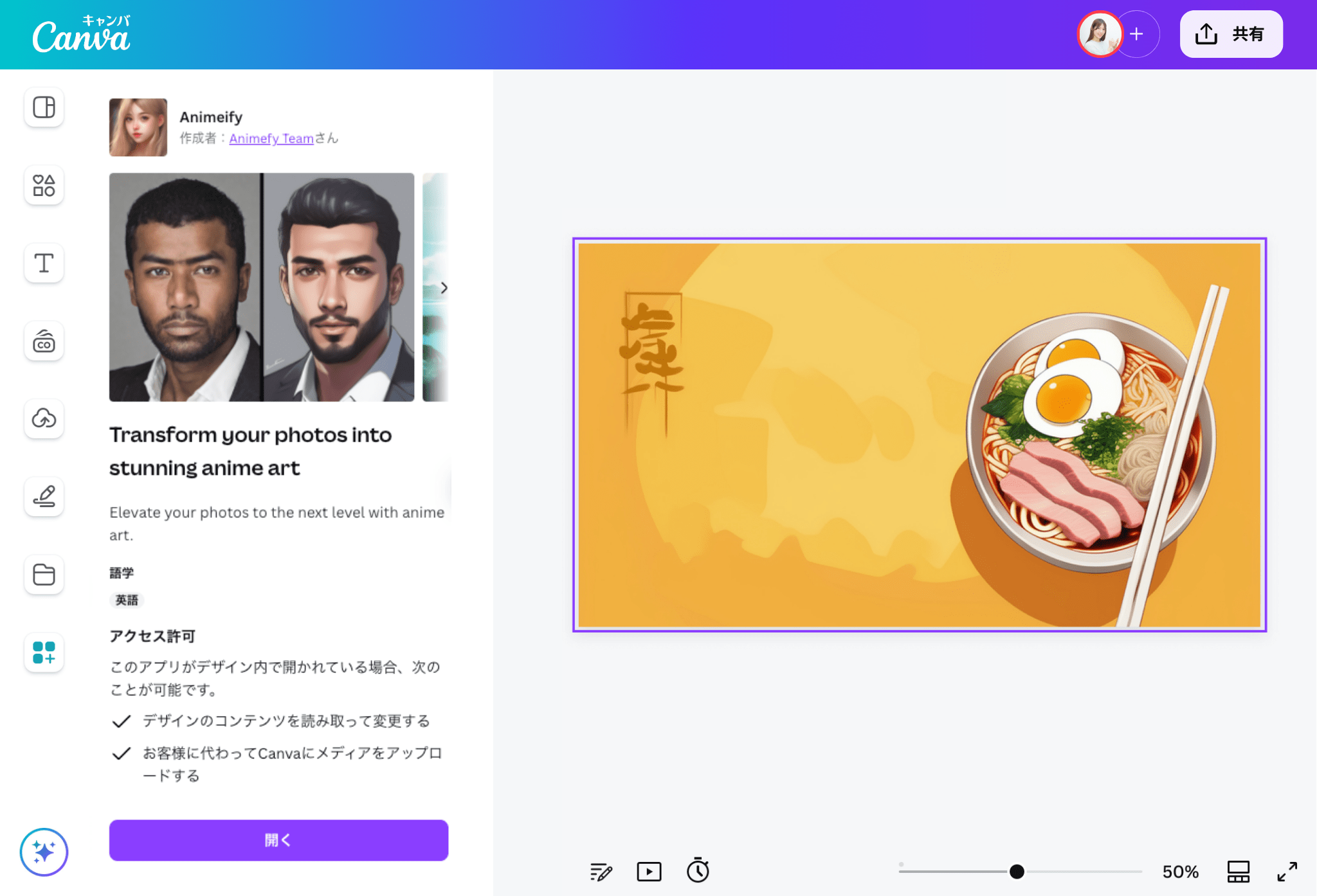大きいサイズのフォトモザイクアート制作ＪＤＯモザイクアート