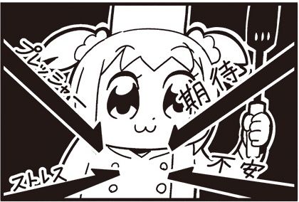 乱闘不可避 ポプテピピックというあまりにヤバすぎる「万能な煽り画像」２５選 ゆっくり解説- YouTube