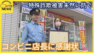 苫小牧市の注文住宅なら【渡辺工務店】苫小牧・室蘭・登別・千歳・日高