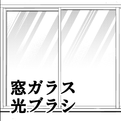 反射 屈折 透明ガラス 水 ガラス by lostmemorycs - お絵かきのコツCLIP STUDIO TIPS