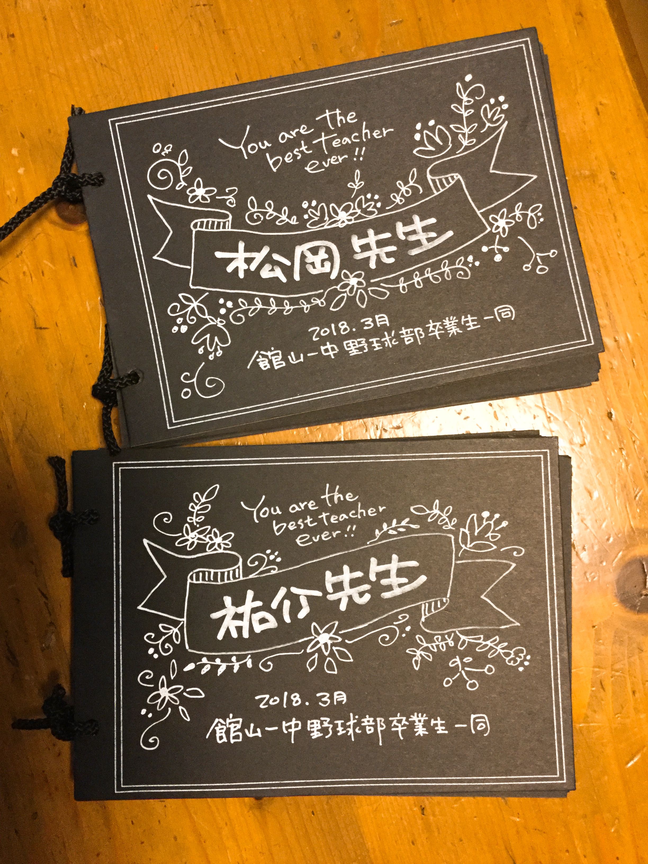 リラックマ」の色紙デザインが新登場!ヨセッティブログ