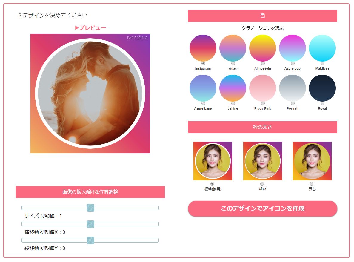 ソーシャル メディアのアイコン ベクトルの透明な背景を持つ Instagram フレームイラスト画像とPNGフリー素材透過の無料ダウンロード -Pngtree