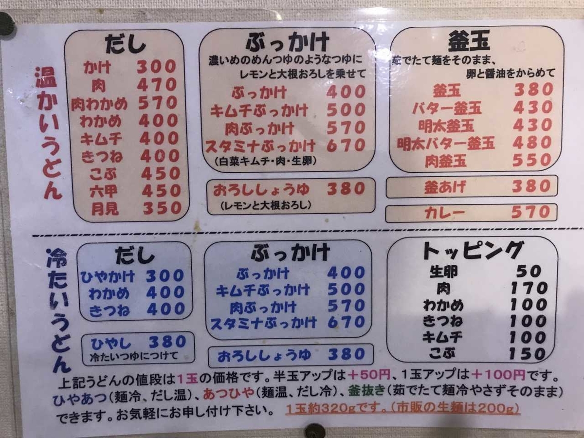 株式会社ほのぼの - ほのかです💕 今回は、現場の職員さんに向けた勉強会みたい✨