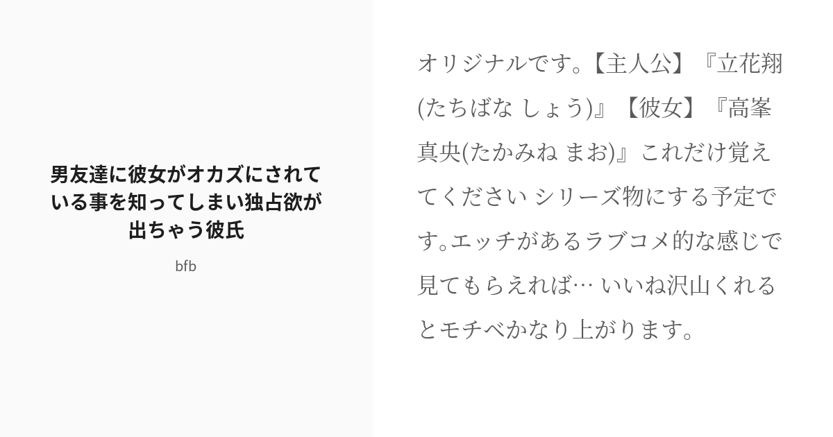 ちょいクール系彼女はキミの匂いを嗅ぎながらの密着オナニーがお好き☆匂いをおかずにしてイっちゃう淫乱彼女☆ [どきどきぼいす] |