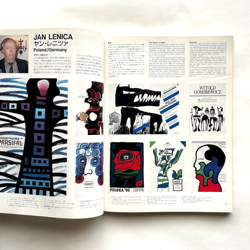 KATSUSHIGE MURAOKAPLUS7」の進化に迫る カツシゲムラオカ purasu7紳士が知るべきオーダースーツ紳士のたしなみ男子専科