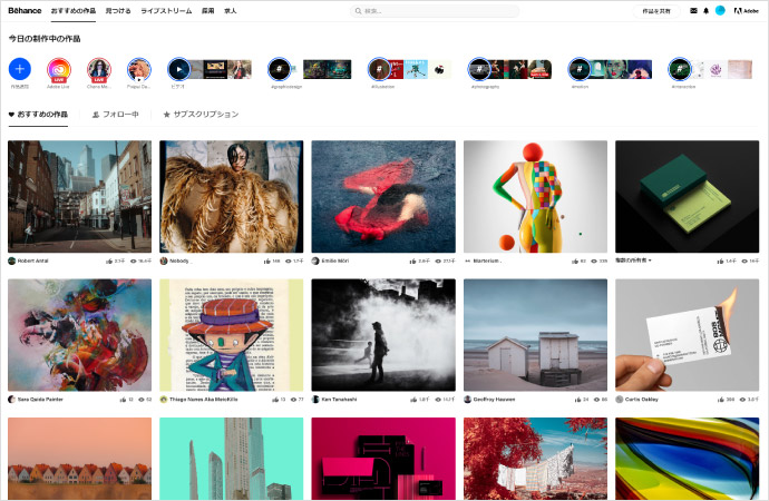 イラストレーター必見！ 仕事に使えるポートフォリオの作り方イラスト・マンガ描き方ナビ
