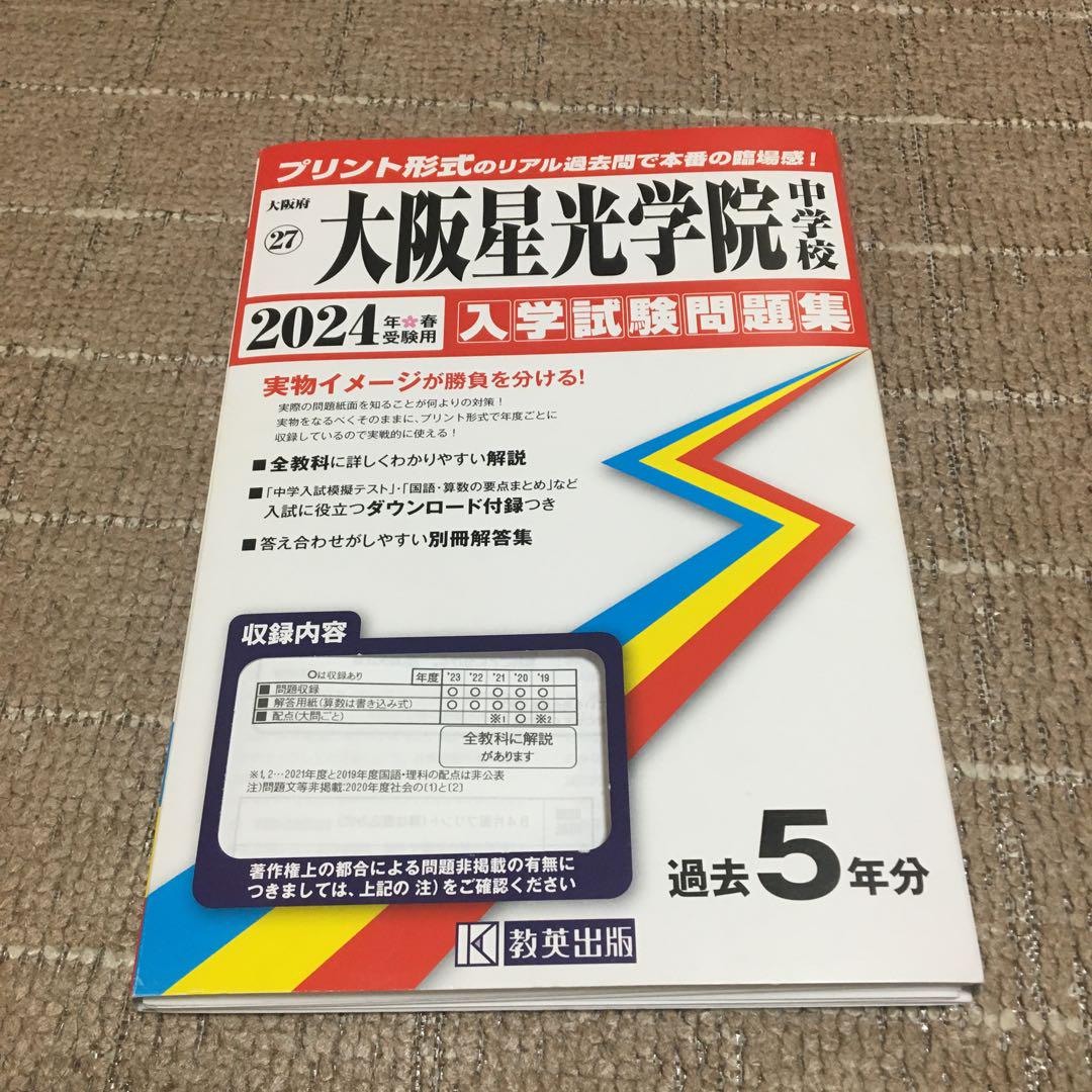 大学・研究 | 大人のピアノ教室みかんぴあの（大阪狭山市・天王寺・堺・河内長