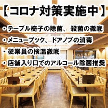 ひびき庵別館 店舗一覧 – 彩玉家－みそだれやきとりひびき－