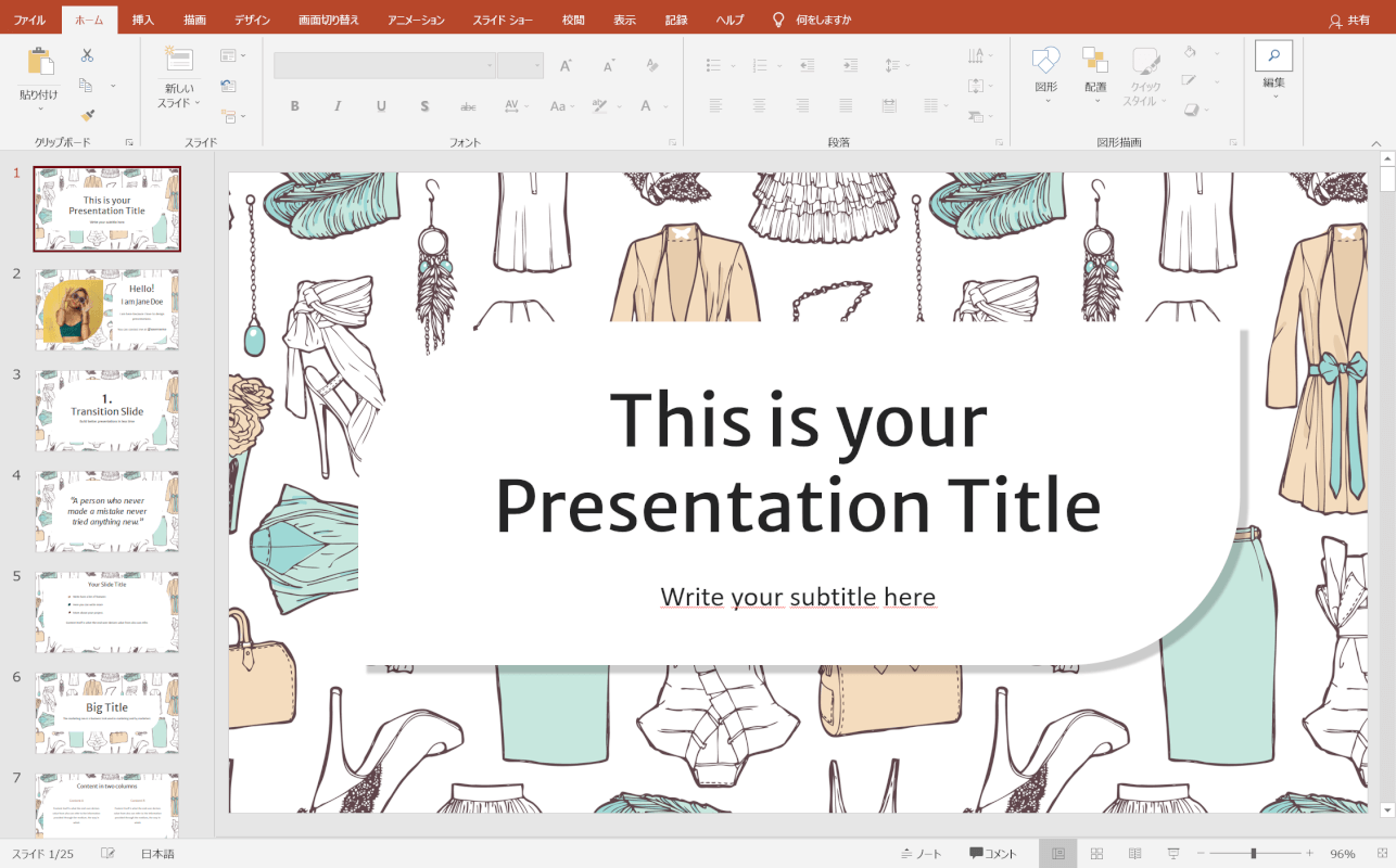 PowerPoint「パワーポイント」📑無料ダウンロード！テンプレルン📑無料ダウンロード！テンプレルン