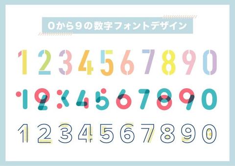数字フォント。現代的な幾何学的なデザインの数字の古典的なエレガントなフォント。美しいエレガントなレトロなステンシルの数字、ドルとユーロの記号。ヴィンテージとレトロな活版印刷。ベクトルイラストPremiumベクトル素材