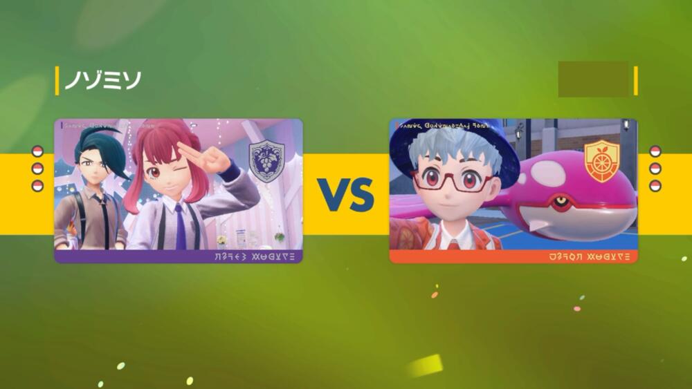 ポケモンSV スカーレット バイオレット トレーナーアイコン変更しゅみふる