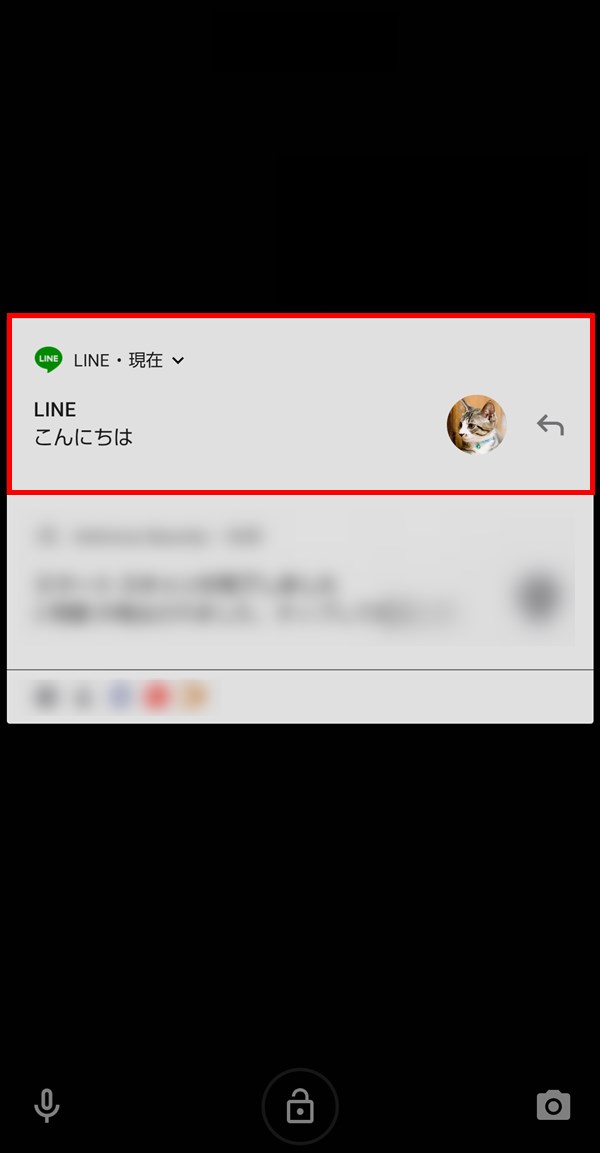 jQueryで「トースト通知」 通知バナー を作る方法Single Life Tokyo