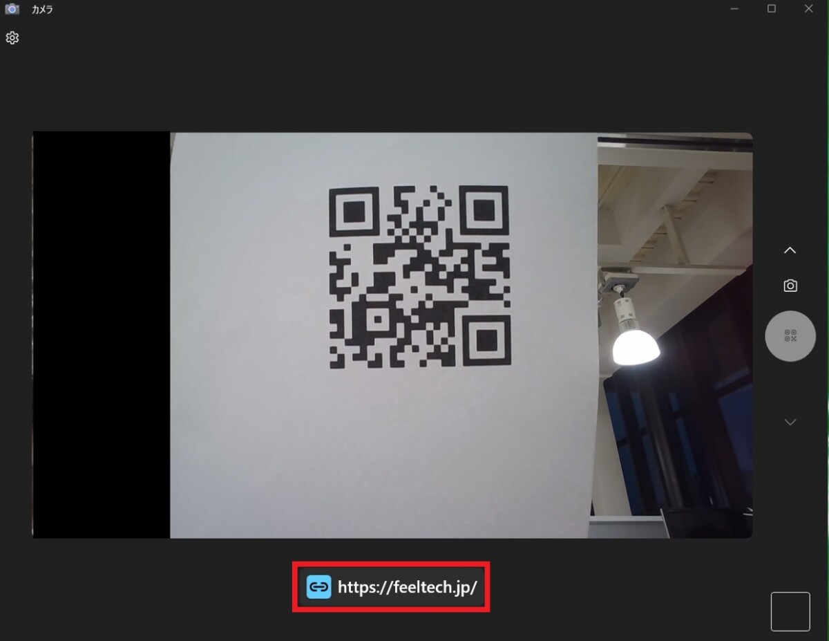 QRコードを読み取るカメラ基本の機能