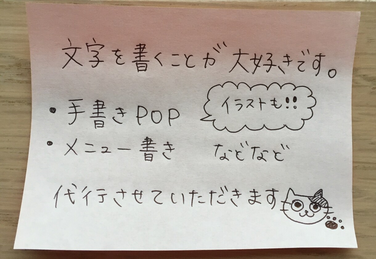 売り切れpopイラスト無料イラスト・フリー素材なら「イラストAC」