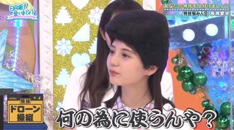 ひなあい、がな推しテロップ」のアイデア 100 件ひな, 推し, 乃木坂 名言