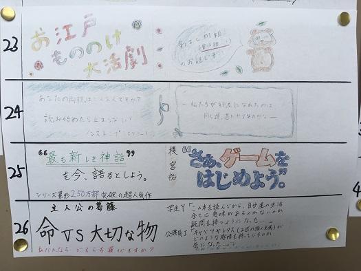 本の帯をつくろう!読書を楽しむ 帯・POP作りのスゴ技「本のPOPや帯を作ろう」編集室, ニイルセン 本通販Amazon