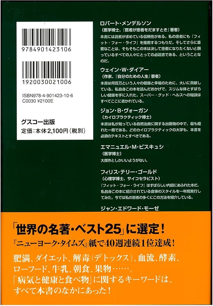 おいでよ！青春る】11/1-2 アコギ高校生とすとぷり大好き高校生が登場！ | 文化放送