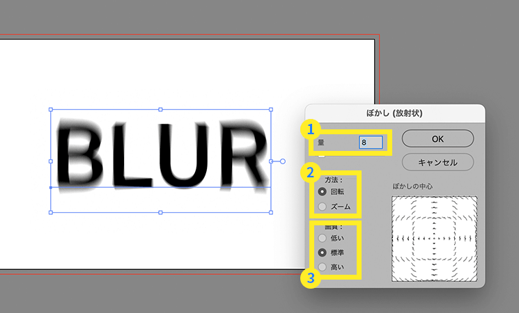 Illustrator 文字を目立たせる方法 12選!たむブログ