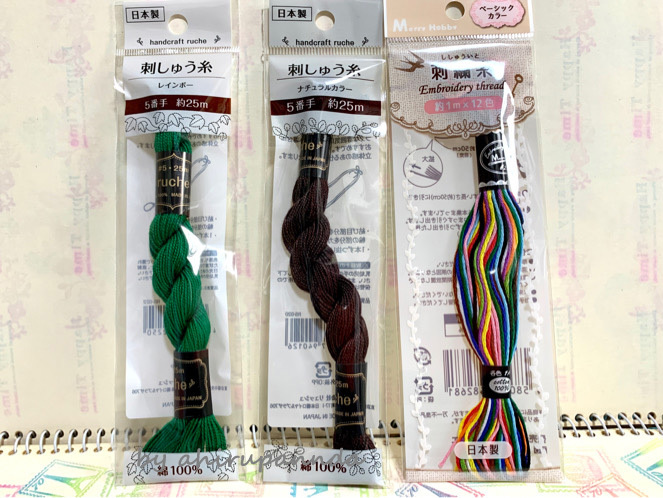 ラメ糸 金糸 を使って100均ダイソーのトートバッグに刺繍使い方やコツをご紹介