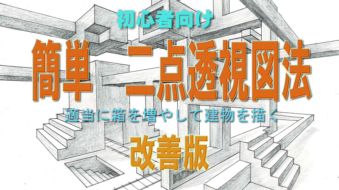 How to Set Up a Perspective Grid in Concepts • Concepts App • Infinite,Flexible Sketching