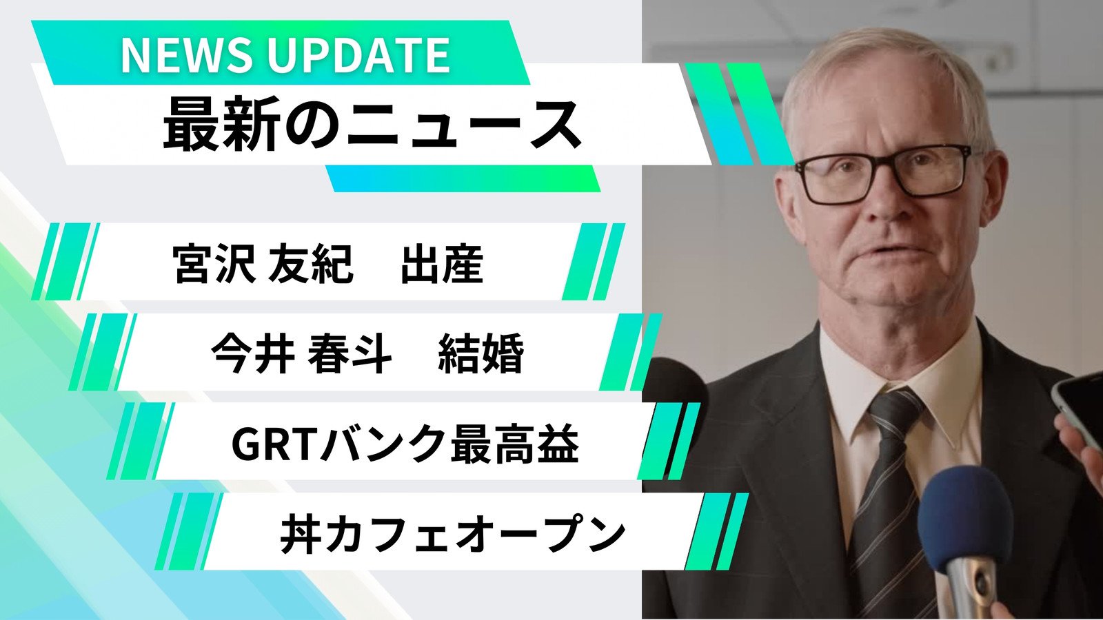 20,300点を超えるニュース速報 イラストのストックフォト、写真、そしてロイヤリティフリーの画像 - iStock